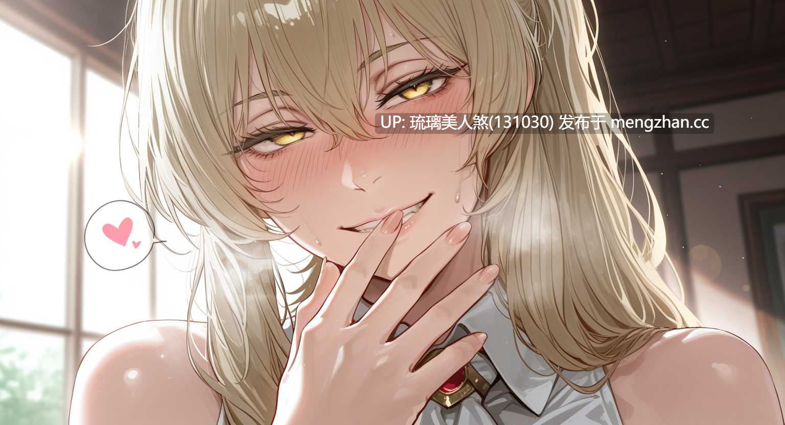 FGO 狮子劫莉奥娜 Lion 210P [萌盘+度盘]