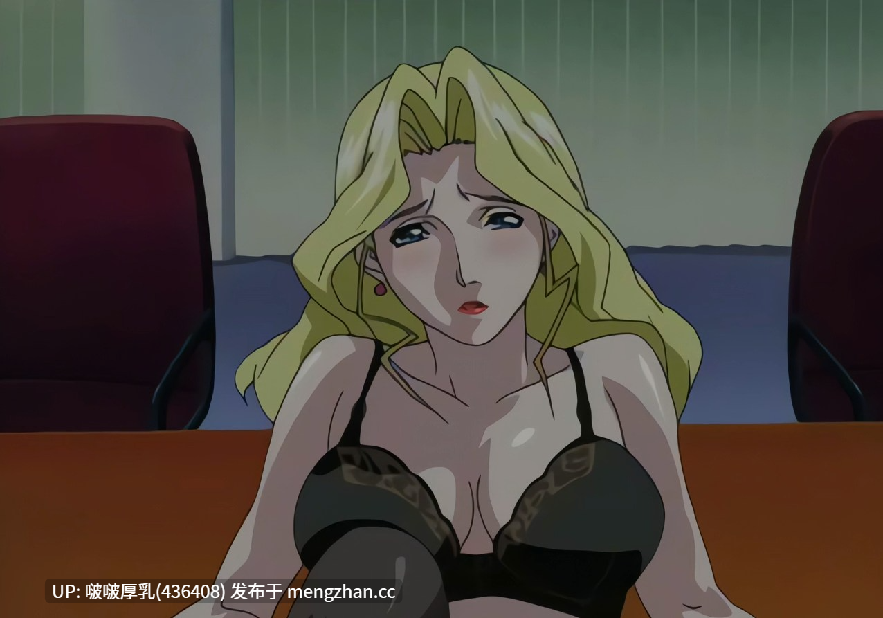 【修复/步兵】 经典里番 Lingeries  分辨率修复+补帧-第2张图片-萌站