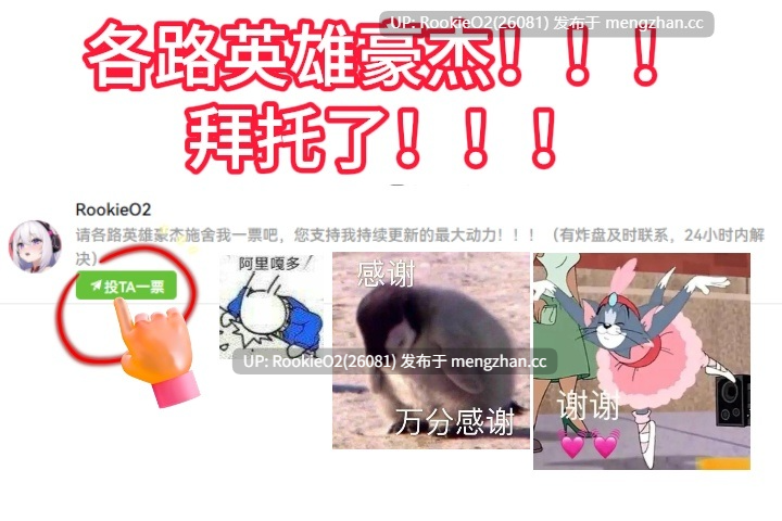[日式RPG/官中/动态/PC] 种付勇者传2 Update C版 官方中文版 25年11月29日更新 [673M]