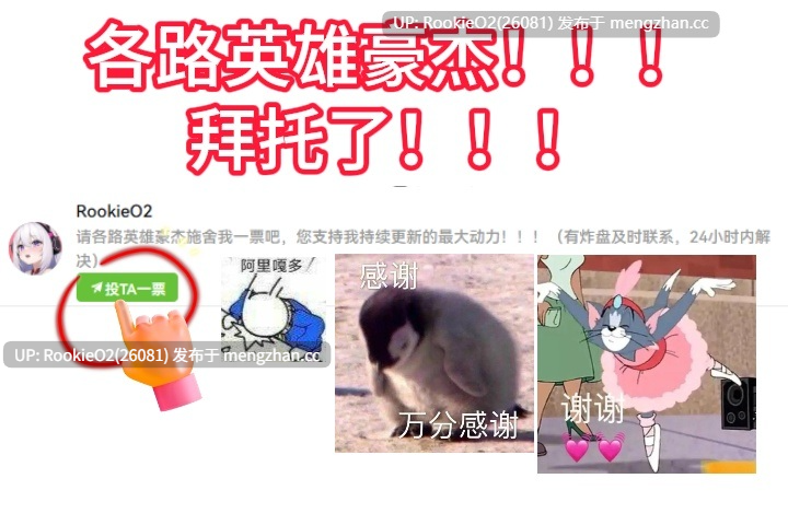 【SLG/互动/PC】无条件的服从 無条件の服従 无语言限制版 25.11.14发售【4.75G】