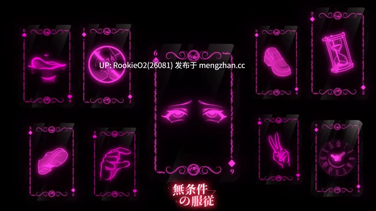 【SLG/互动/PC】无条件的服从 無条件の服従 无语言限制版 25.11.14发售【4.75G】-第6张图片-萌站 【SLG/互动/PC】无条件的服从 無条件の服従 无语言限制版 25.11.14发售【4.75G】-第6张图片-萌站