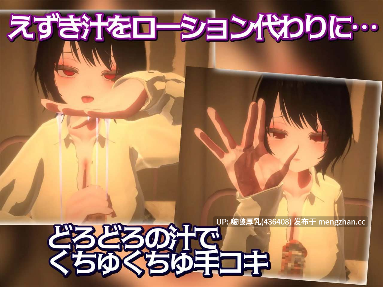 【新作】【SLG/互动/动态/PC】いらまちお界猥 v1.0.1-第2张图片-萌站 【新作】【SLG/互动/动态/PC】いらまちお界猥 v1.0.1-第2张图片-萌站