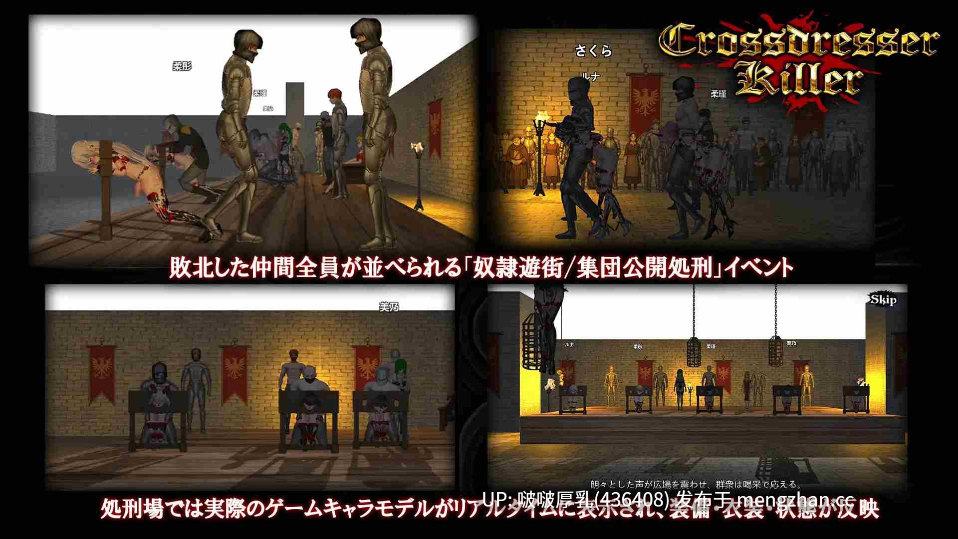 【新作】【ACT/官中/动态/PC】Crossdresser Killer v1.00-第2张图片-萌站 【新作】【ACT/官中/动态/PC】Crossdresser Killer v1.00-第2张图片-萌站