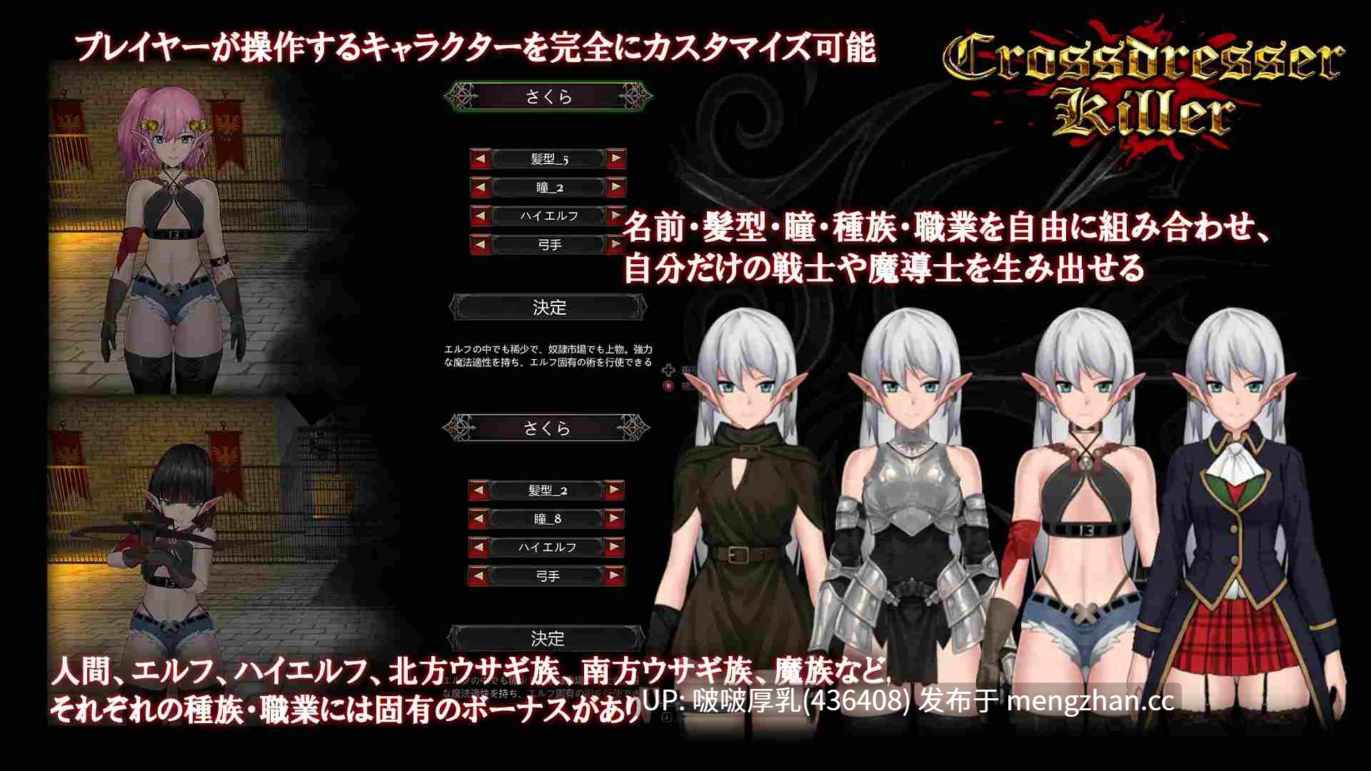 【新作】【ACT/官中/动态/PC】Crossdresser Killer v1.00-第3张图片-萌站 【新作】【ACT/官中/动态/PC】Crossdresser Killer v1.00-第3张图片-萌站