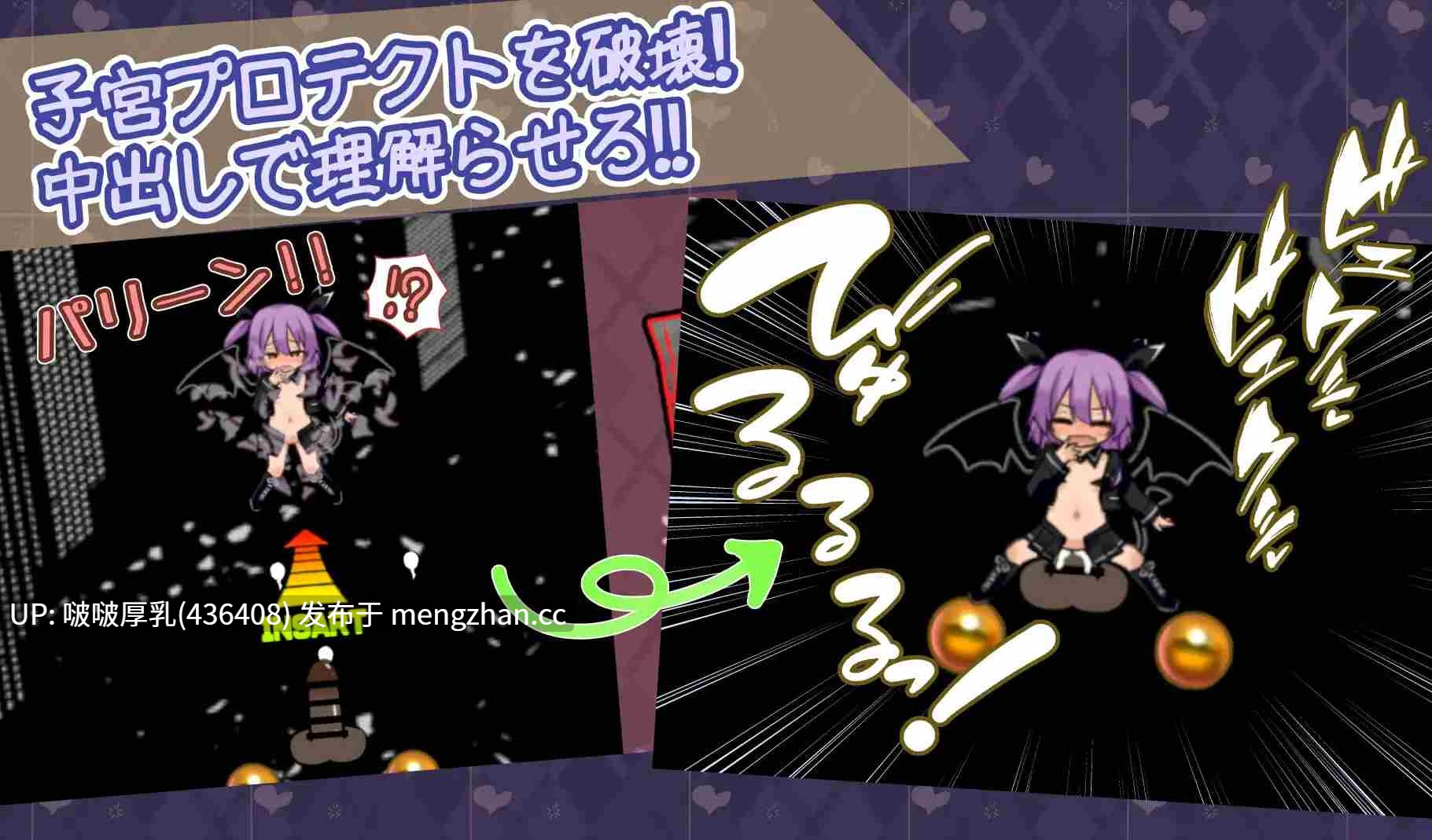 【新作】【SLG/动态/射击/PC】なまイキッ!セクシャルデーモン 1.0-第3张图片-萌站 【新作】【SLG/动态/射击/PC】なまイキッ!セクシャルデーモン 1.0-第3张图片-萌站