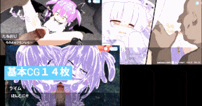 【新作】【SLG/动态/射击/PC】なまイキッ!セクシャルデーモン 1.0-第5张图片-萌站 【新作】【SLG/动态/射击/PC】なまイキッ!セクシャルデーモン 1.0-第5张图片-萌站