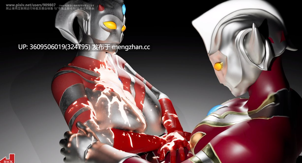 【3D/生肉/PC】奥特之母/アストロヒロイン敗北動画 短編集vol.1 v1.0.2【1.9G】-第4张图片-萌站