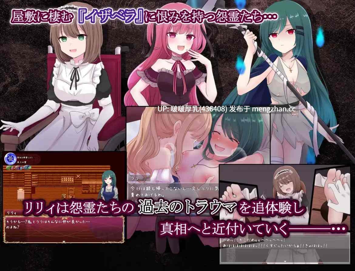 【新作】【RPG/汉化/PC】莉莉与伊莎贝拉之馆  v1.1-第3张图片-萌站