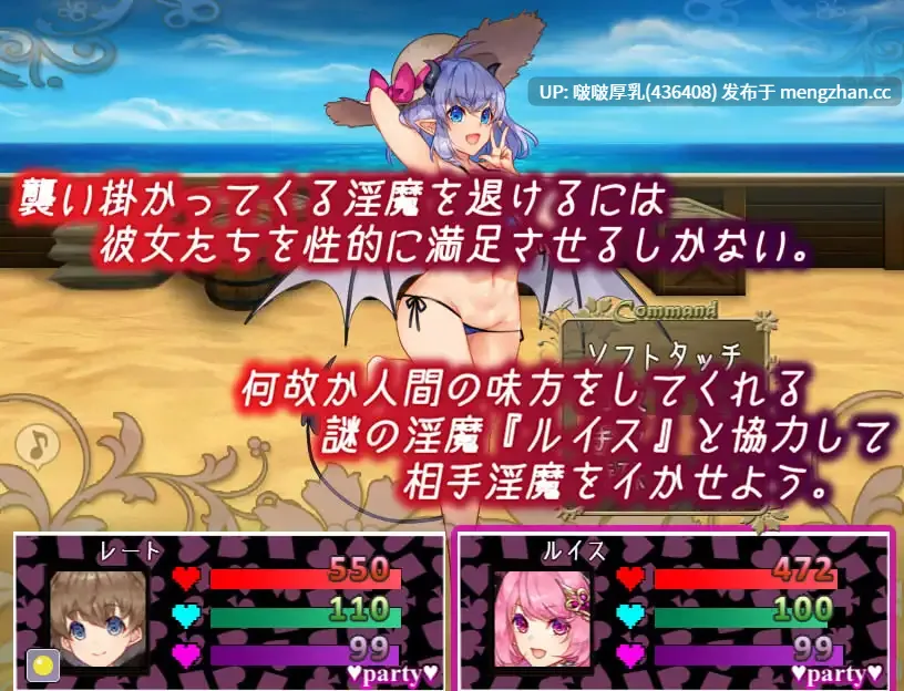 【更新】【RPG/汉化/动态/PC】不可思议之国的魅魔 Ver2.15-第5张图片-萌站