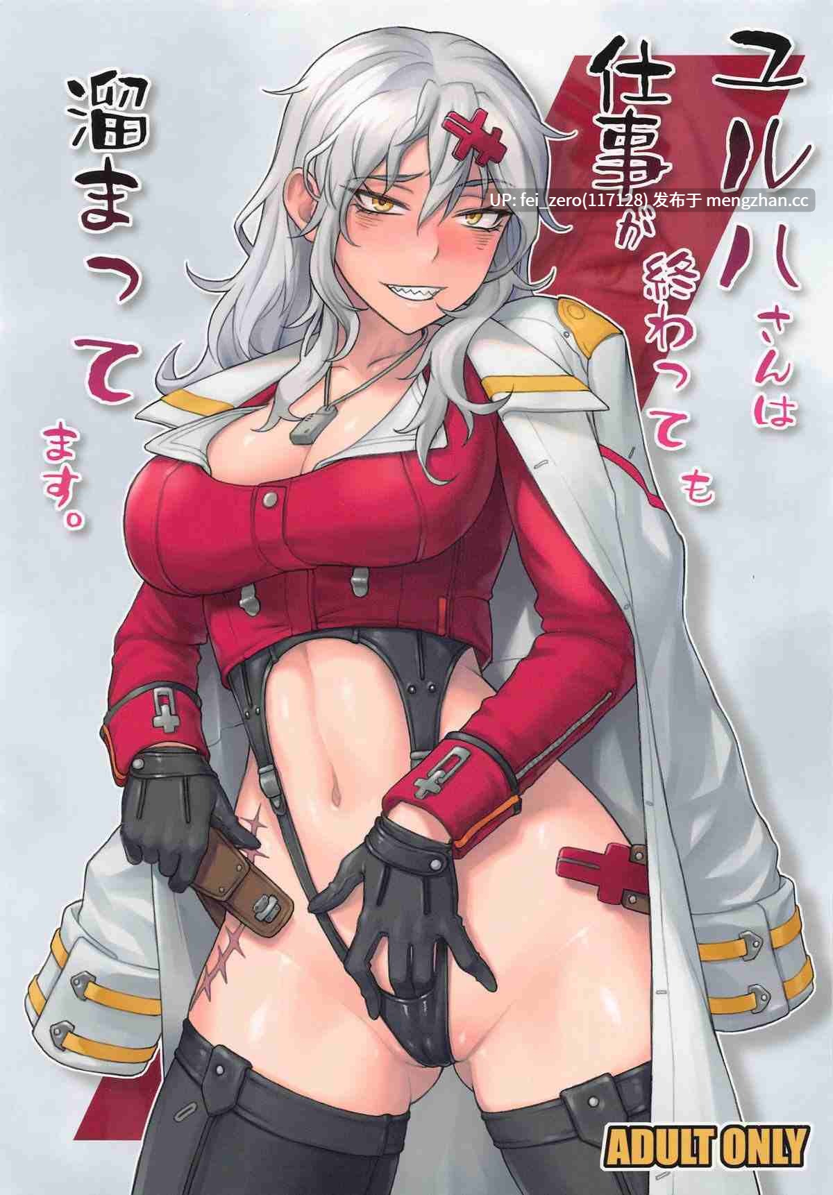 【作品合集】流弾屋 (BANG-YOU)[34部]【汉化】【全收集/自整理】-第2张图片-萌站