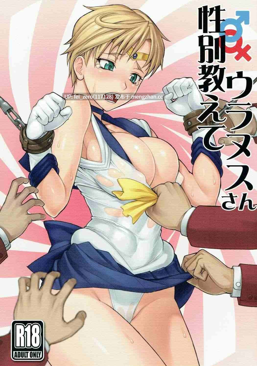 【作品合集】流弾屋 (BANG-YOU)[34部]【汉化】【全收集/自整理】-第13张图片-萌站