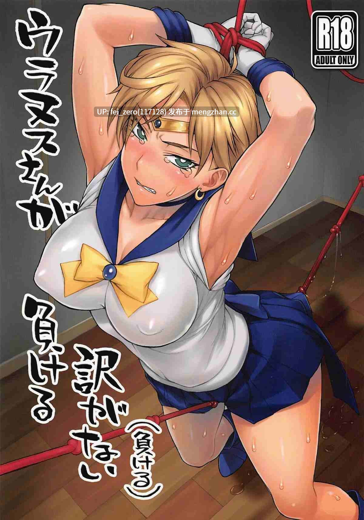 【作品合集】流弾屋 (BANG-YOU)[34部]【汉化】【全收集/自整理】-第22张图片-萌站