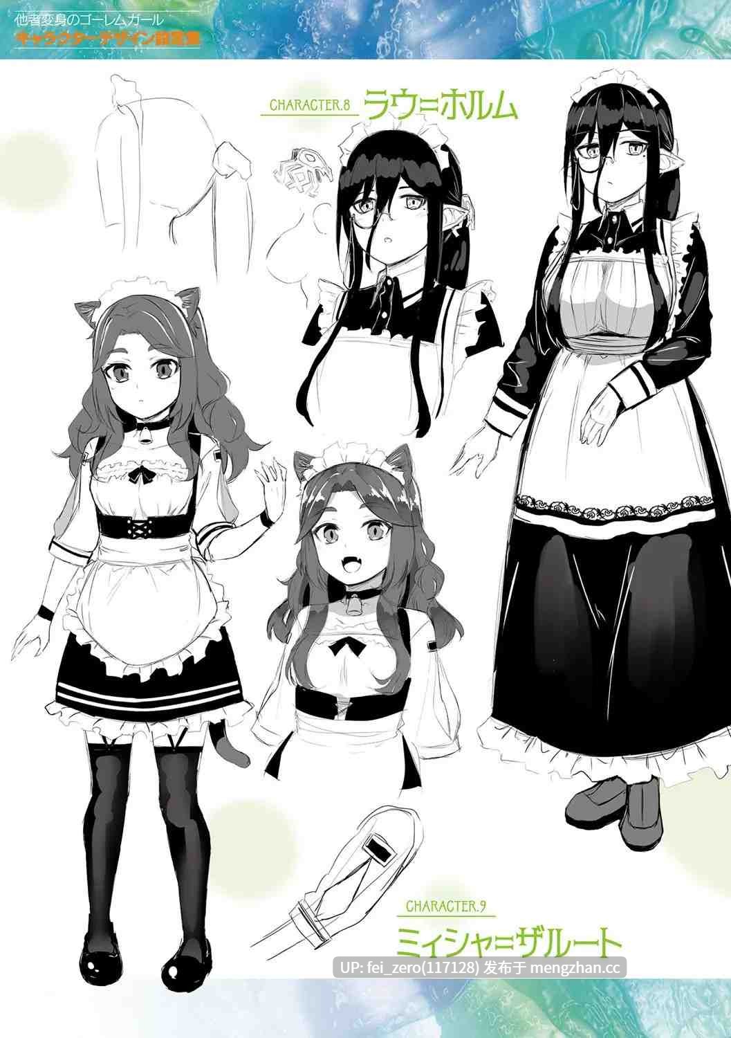 【作品合集】内藤キララ[5部]【汉化】【全收集/自整理】-第2张图片-萌站