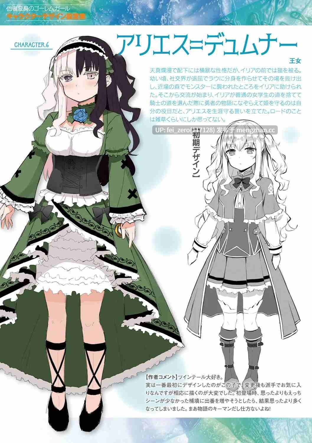 【作品合集】内藤キララ[5部]【汉化】【全收集/自整理】-第6张图片-萌站