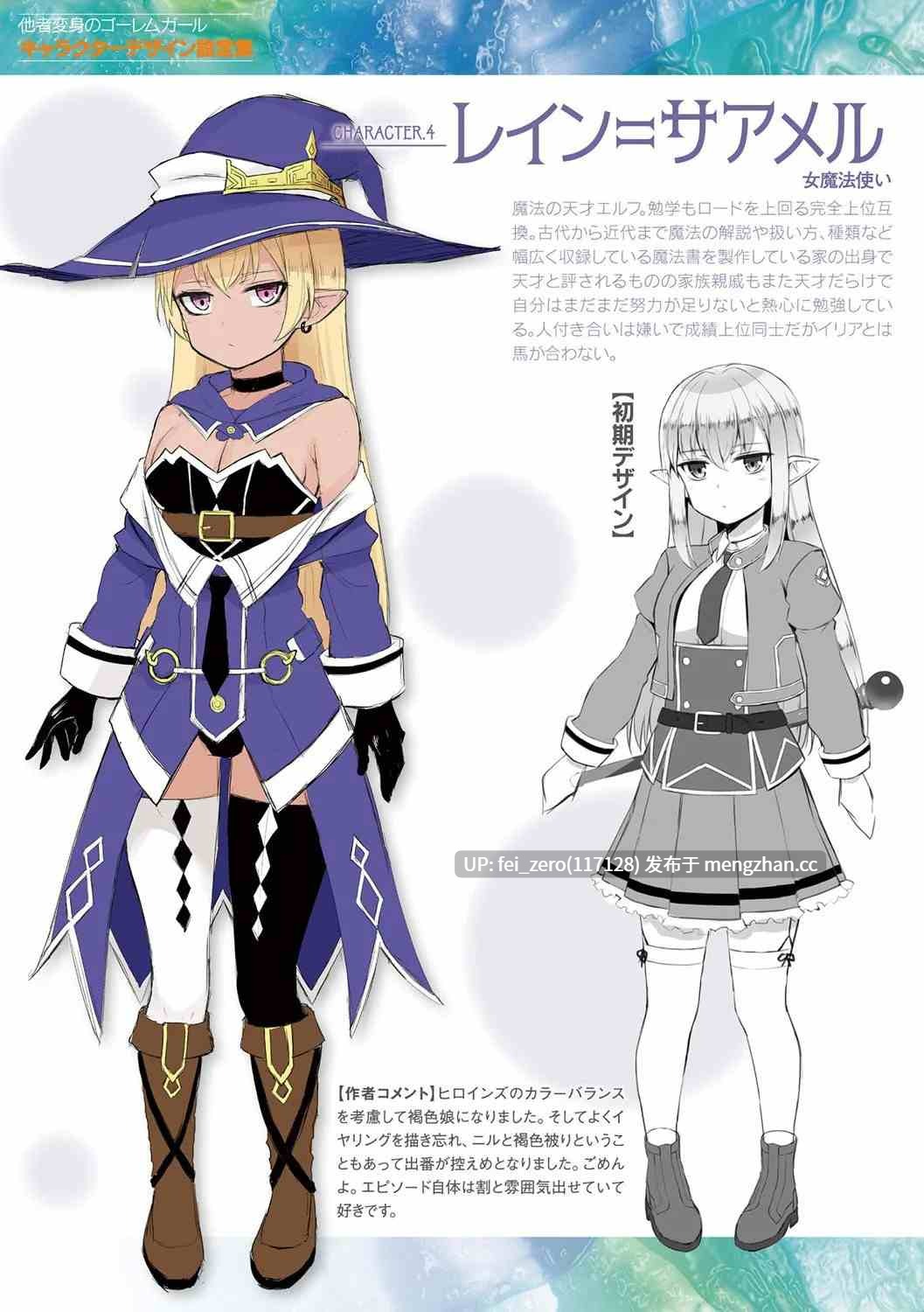 【作品合集】内藤キララ[5部]【汉化】【全收集/自整理】-第9张图片-萌站