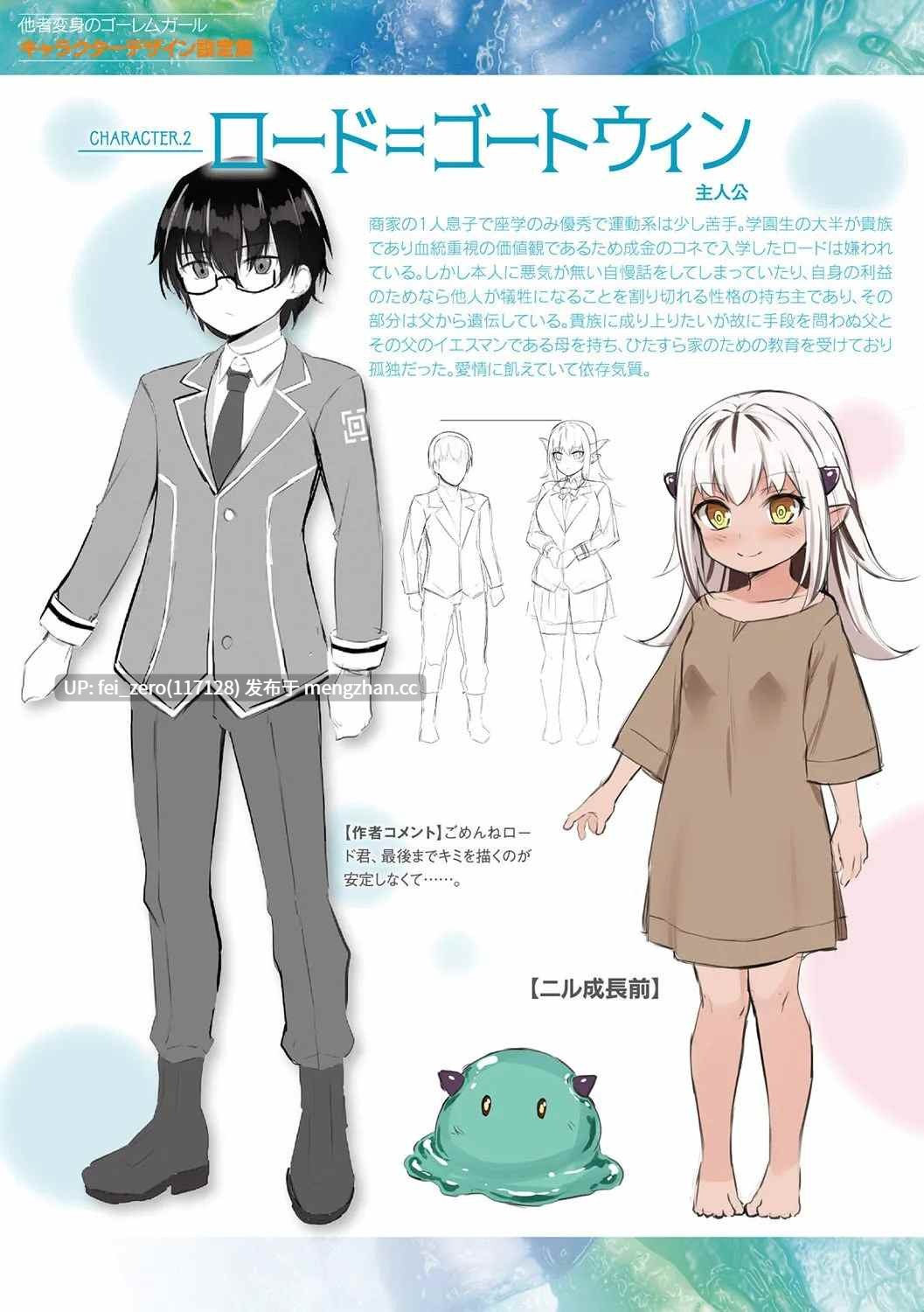 【作品合集】内藤キララ[5部]【汉化】【全收集/自整理】-第11张图片-萌站