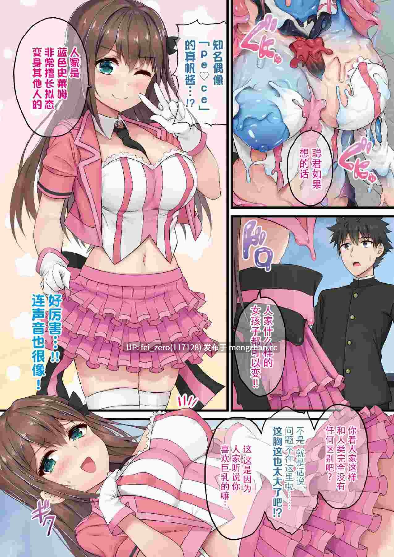 【作品合集】内藤キララ[5部]【汉化】【全收集/自整理】-第17张图片-萌站