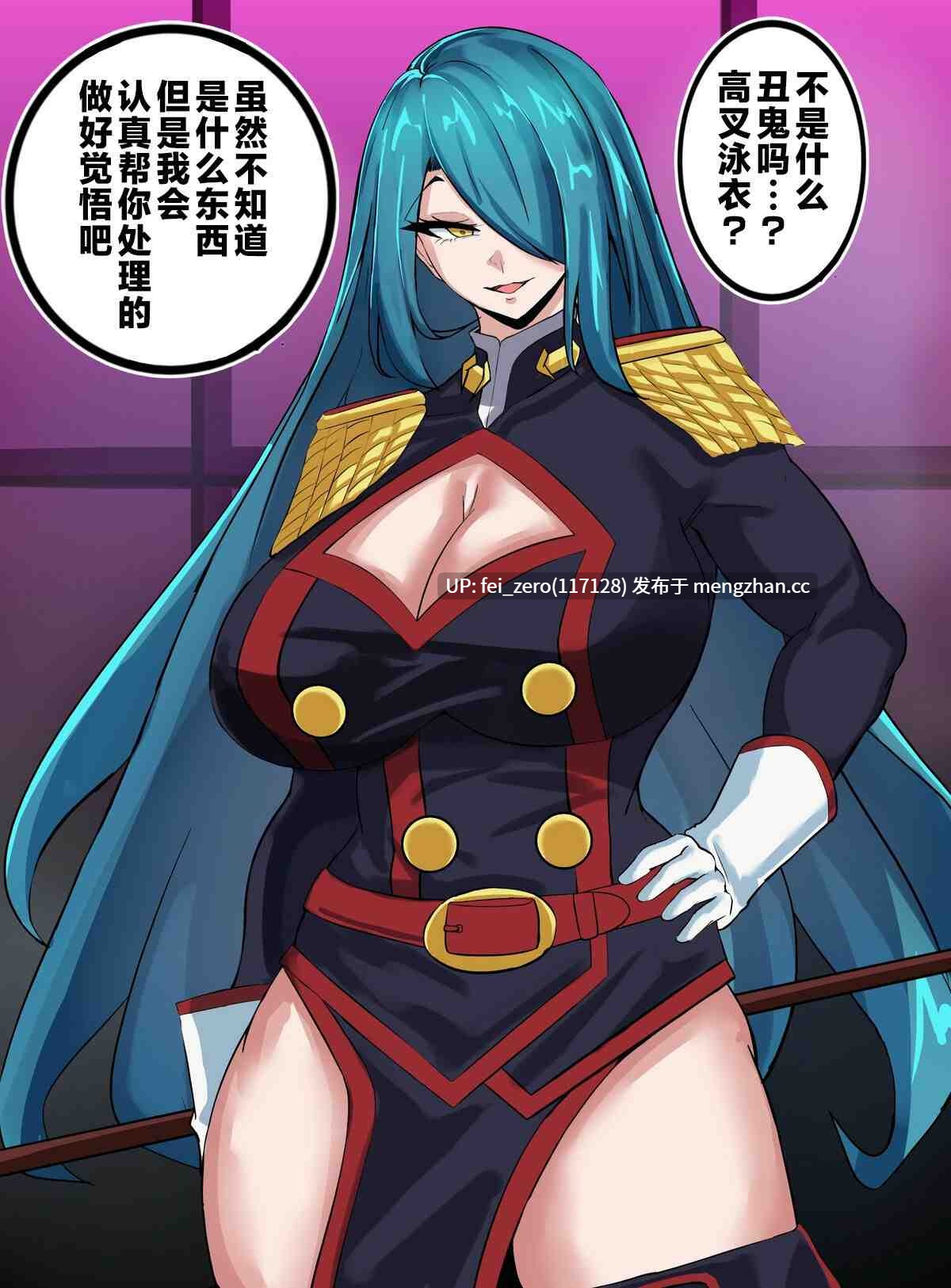 【作品合集】鳥海[17部]【全彩汉化】【全收集/自整理】