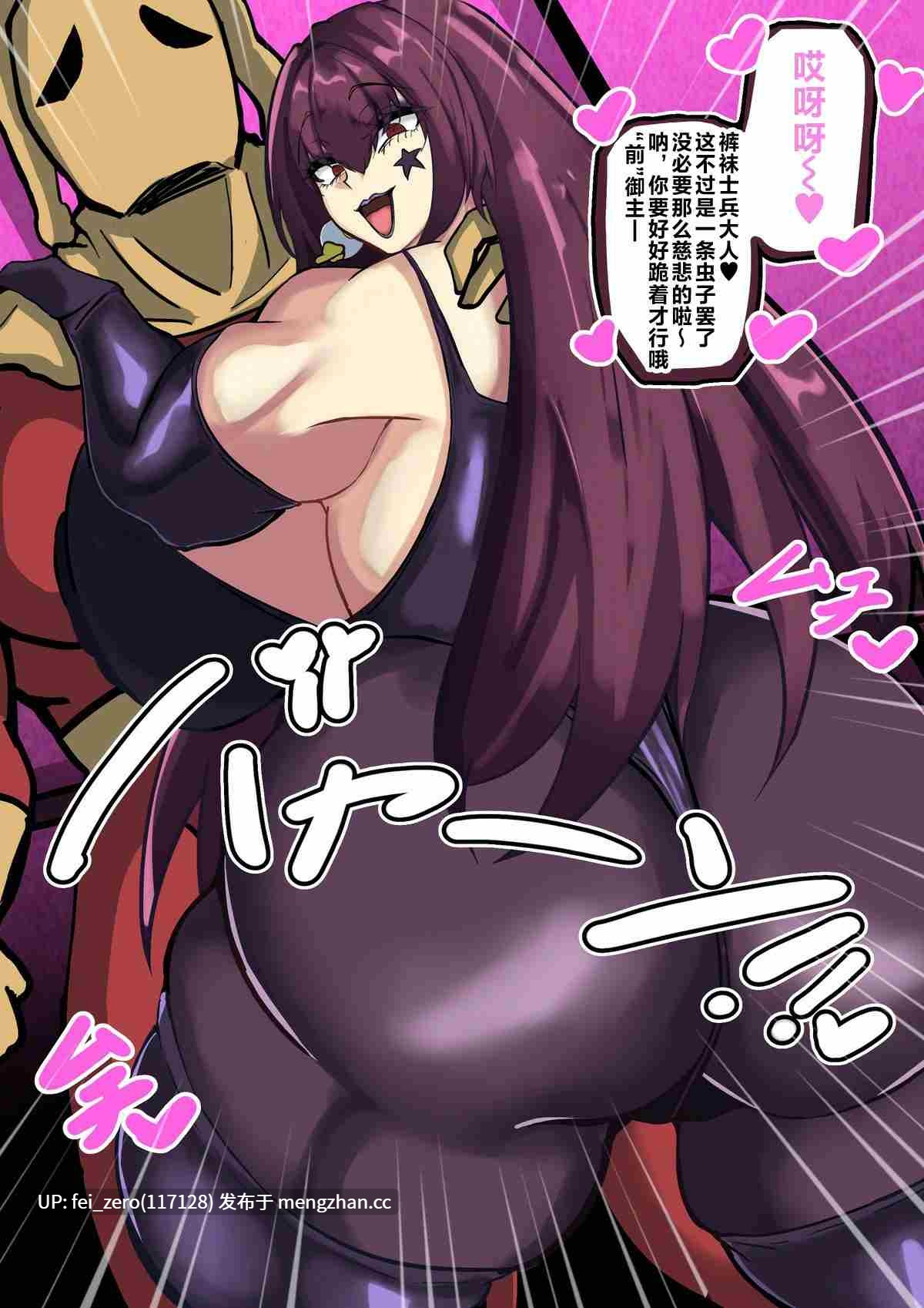 【作品合集】鳥海[17部]【全彩汉化】【全收集/自整理】-第9张图片-萌站