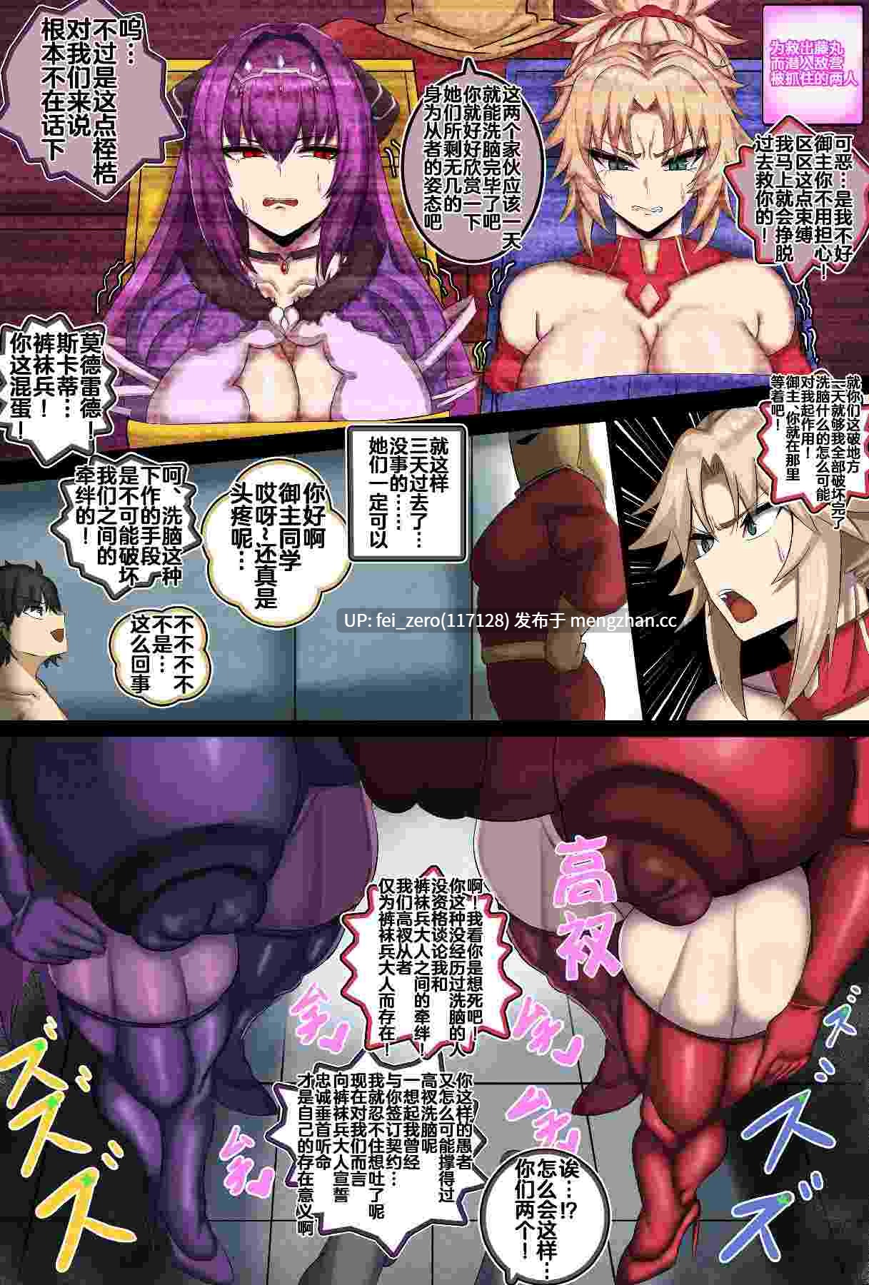 【作品合集】鳥海[17部]【全彩汉化】【全收集/自整理】-第16张图片-萌站