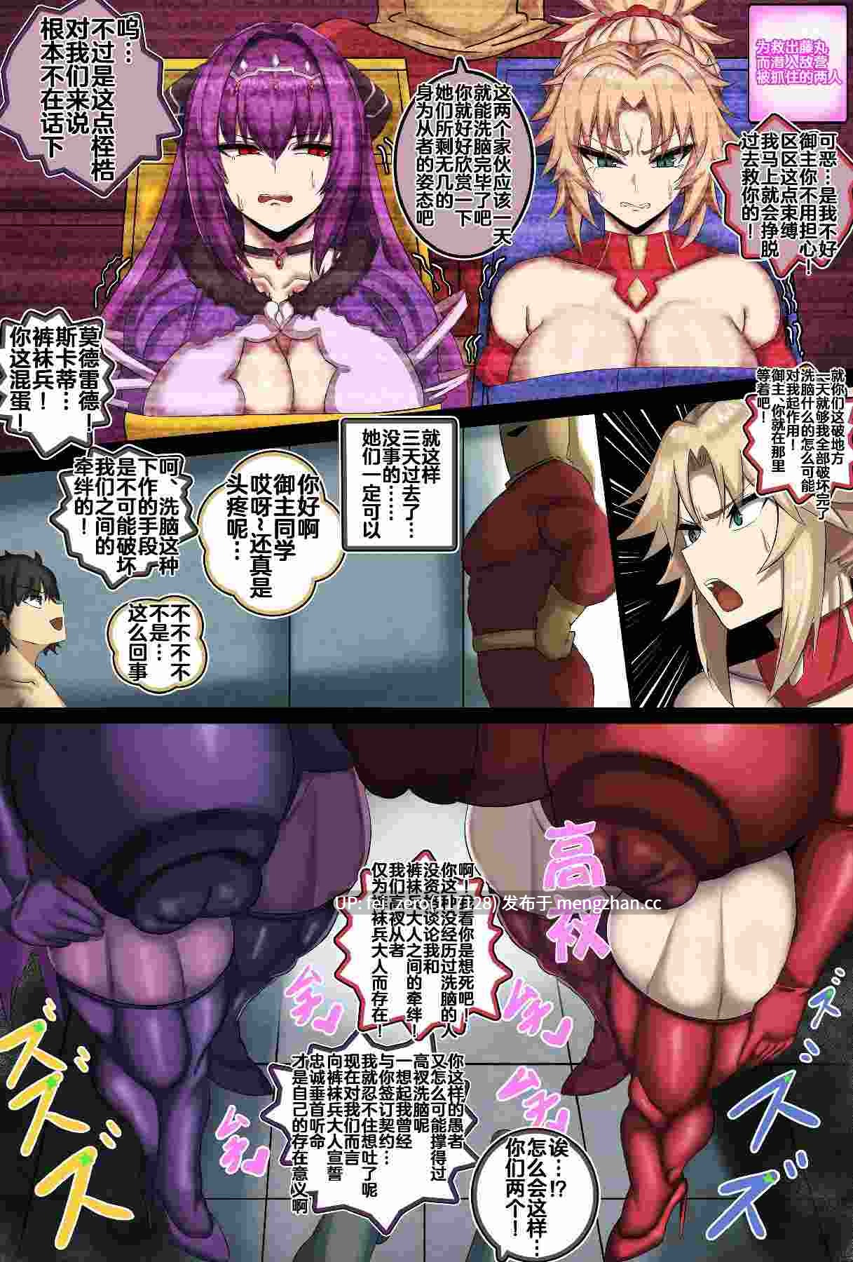 【作品合集】鳥海[17部]【全彩汉化】【全收集/自整理】-第17张图片-萌站
