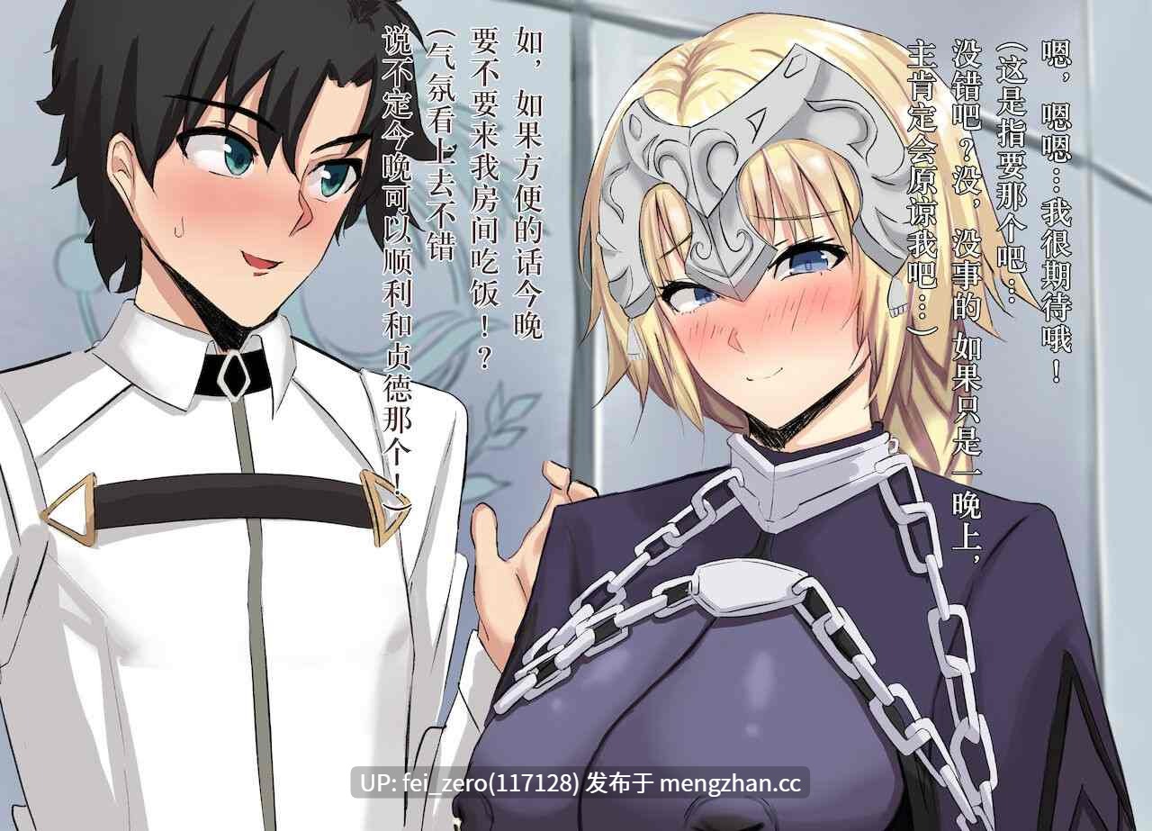 【作品合集】鳥海[17部]【全彩汉化】【全收集/自整理】-第40张图片-萌站
