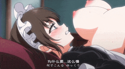 【里番-11月-中文字幕】女僕教育。 -沒落貴族 瑠璃川椿- 2-第2张图片-萌站