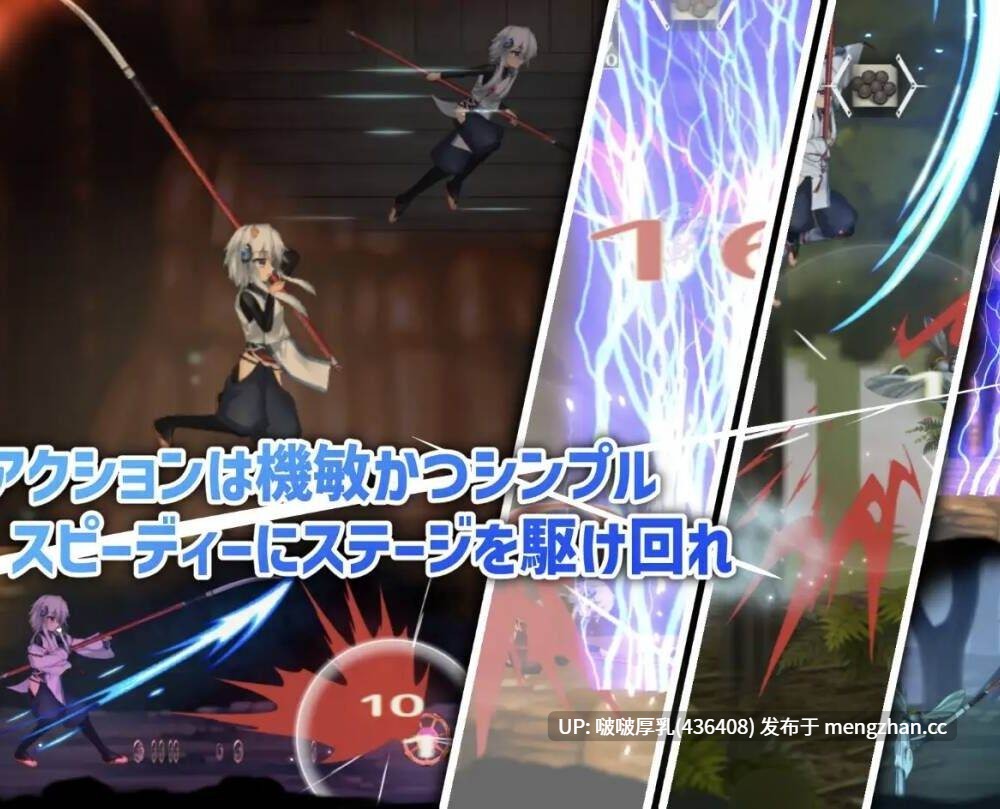 【更新+存档】【ACT/官中/动态/PC】ハチナ怪異譚/钵那怪异谭 v1.13-第3张图片-萌站 【更新+存档】【ACT/官中/动态/PC】ハチナ怪異譚/钵那怪异谭 v1.13-第3张图片-萌站