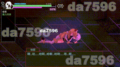【更新+存档】【ACT/官中/动态/PC】ハチナ怪異譚/钵那怪异谭 v1.13-第4张图片-萌站 【更新+存档】【ACT/官中/动态/PC】ハチナ怪異譚/钵那怪异谭 v1.13-第4张图片-萌站
