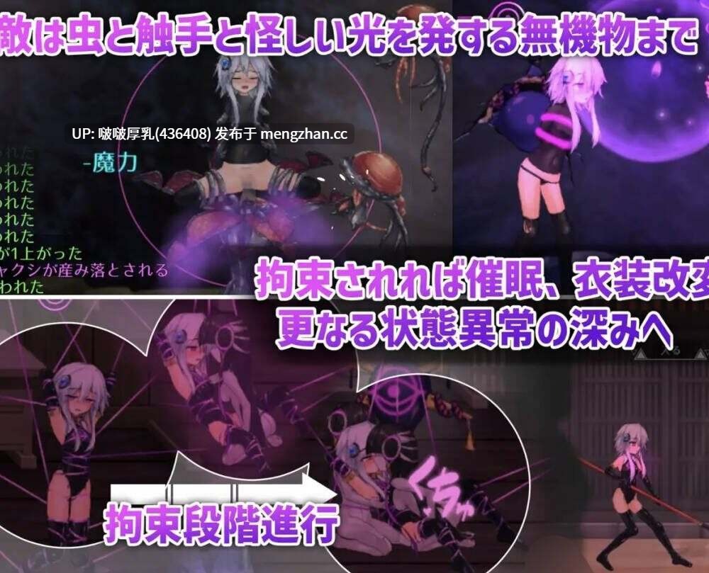 【更新+存档】【ACT/官中/动态/PC】ハチナ怪異譚/钵那怪异谭 v1.13-第5张图片-萌站 【更新+存档】【ACT/官中/动态/PC】ハチナ怪異譚/钵那怪异谭 v1.13-第5张图片-萌站