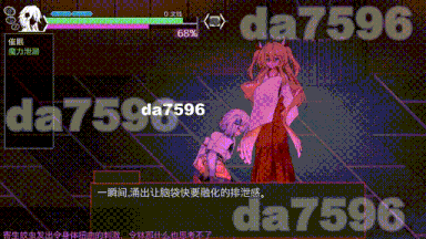 【更新+存档】【ACT/官中/动态/PC】ハチナ怪異譚/钵那怪异谭 v1.13-第6张图片-萌站 【更新+存档】【ACT/官中/动态/PC】ハチナ怪異譚/钵那怪异谭 v1.13-第6张图片-萌站