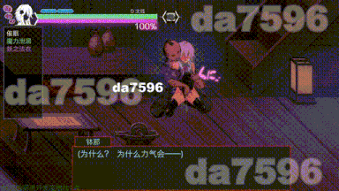 【更新+存档】【ACT/官中/动态/PC】ハチナ怪異譚/钵那怪异谭 v1.13-第7张图片-萌站 【更新+存档】【ACT/官中/动态/PC】ハチナ怪異譚/钵那怪异谭 v1.13-第7张图片-萌站