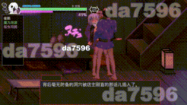 【更新+存档】【ACT/官中/动态/PC】ハチナ怪異譚/钵那怪异谭 v1.13-第8张图片-萌站 【更新+存档】【ACT/官中/动态/PC】ハチナ怪異譚/钵那怪异谭 v1.13-第8张图片-萌站