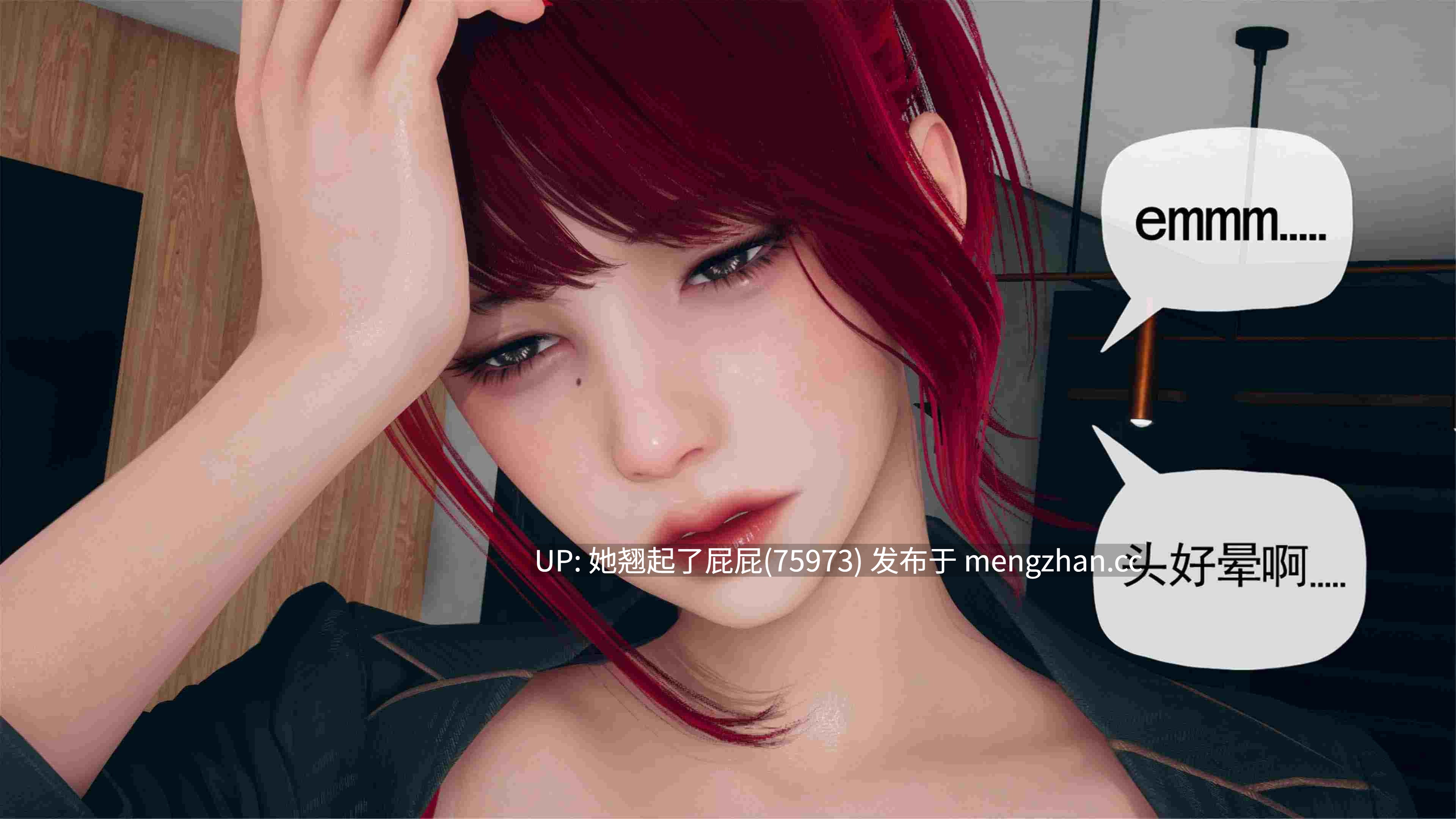 [3D全彩/中文/催眠] 催眠淫纹系统01-5.1+6.2 [590M]-第5张图片-萌站