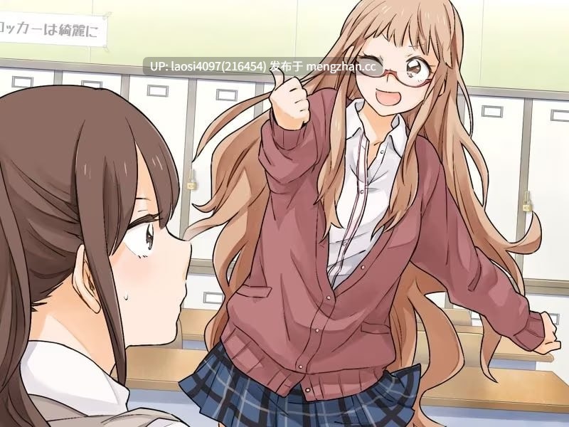 [ADV/PC]#屋上的百合灵 #Kindred Spirits on the Roof   #屋上の百合霊さん 中文汉化版-第2张图片-萌站