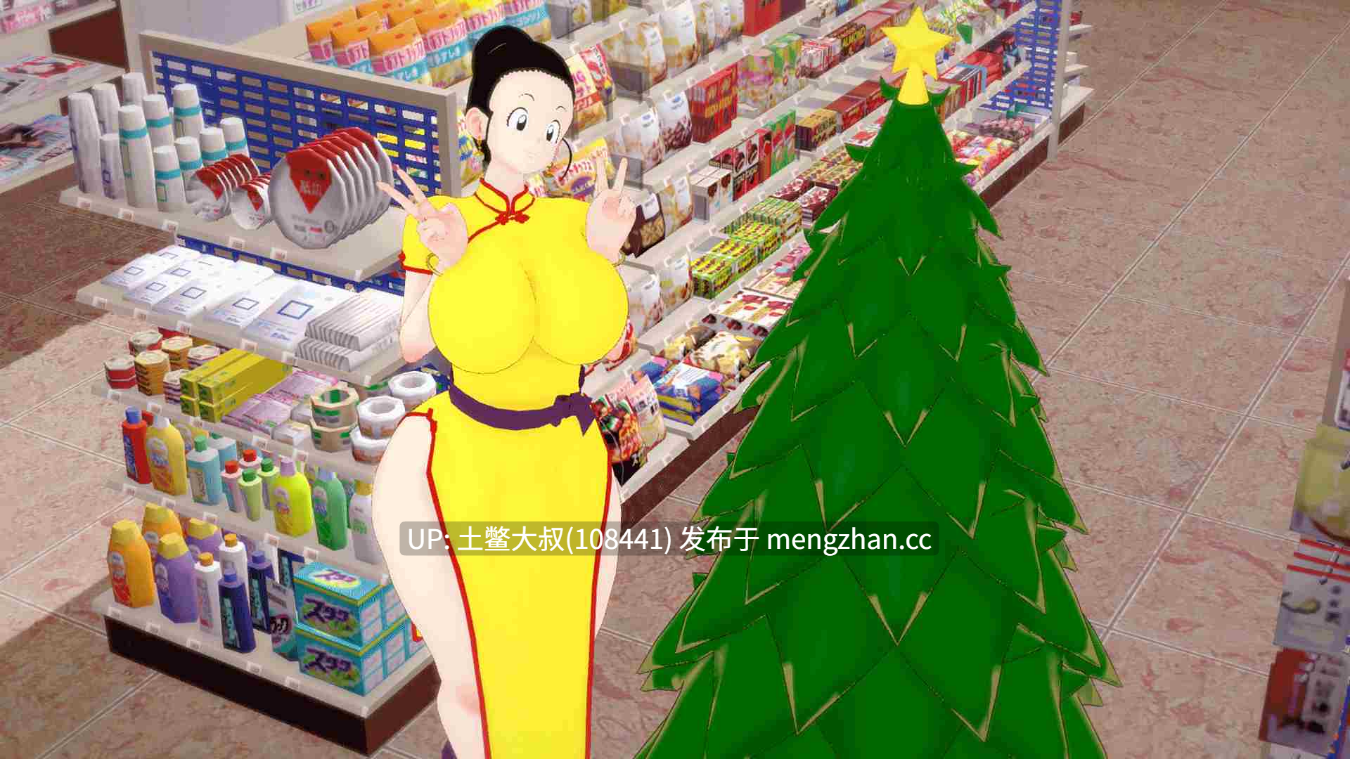 【3D同人SLG 龙珠 动态 后宫 战斗 沙盒 机翻】规则宇宙 RuleUniverse [v0.54] 2.3GB-第9张图片-萌站