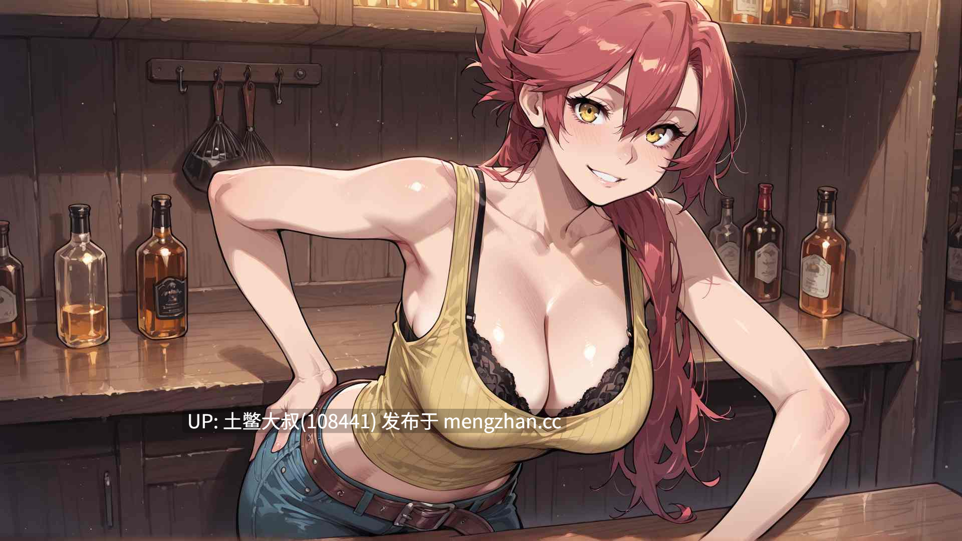 【2D日式SLG AICG 多主角 动态小说类 机翻】倾倒审判  Pour Judgement [Ch2] 1.4GB-第4张图片-萌站