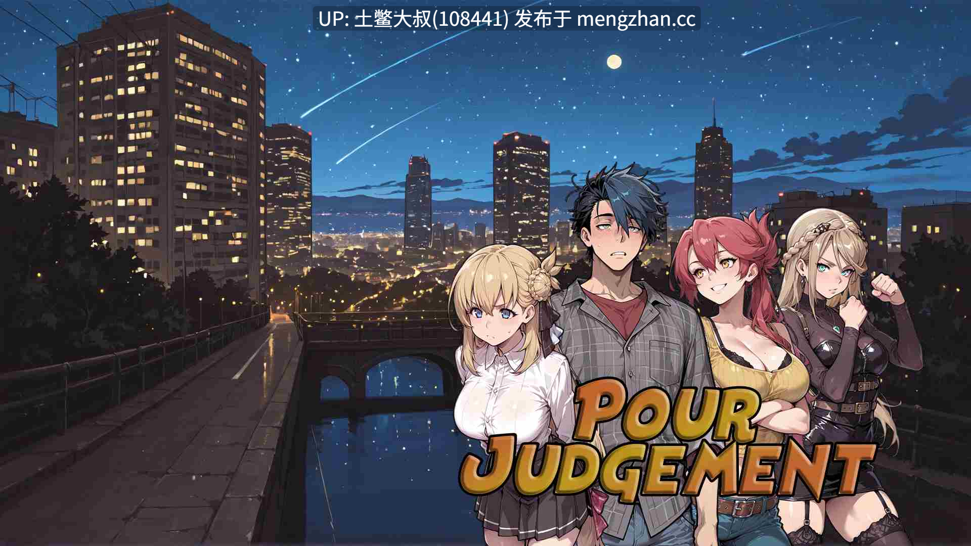 【2D日式SLG AICG 多主角 动态小说类 机翻】倾倒审判  Pour Judgement [Ch2] 1.4GB-第6张图片-萌站