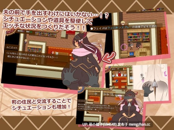 PC/RPG/#人偶大师 #ヒトヅマイスター！ v1.03 AI汉化版【2025年11月30日 更新】