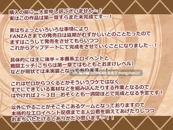 PC/RPG/#人偶大师 #ヒトヅマイスター！ v1.03 AI汉化版【2025年11月30日 更新】-第2张图片-萌站