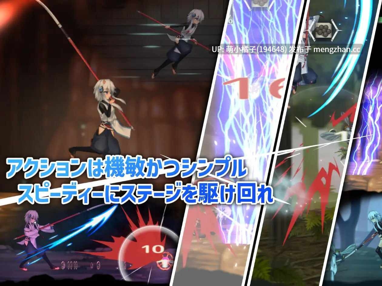 PC/ACT/#钵那怪异谭 #ハチナ怪異譚  v1.13 官方中文版【2025年10月10日 更新】