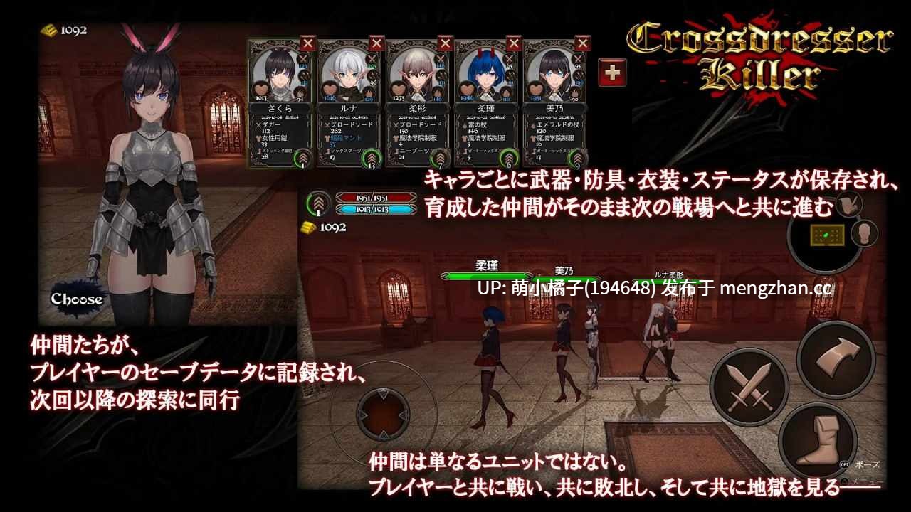 PC/RPG/#女装杀手 #Crossdresser Killer 官方中文版【2025年12月01日0时 发售】