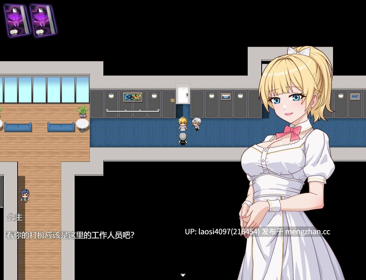 [RPG/PC]#欲望之轮 #Pleasure Cruise   #欲望の船 官方中文版-第3张图片-萌站