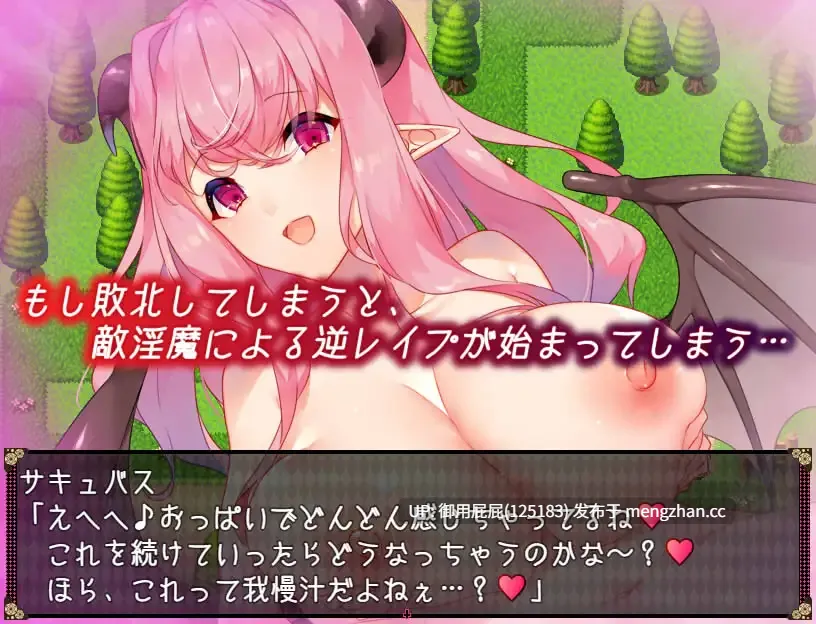 [热门RPG/存档/更新] 不可思议之国的梦魔 不思議の国のサキュバス Ver2.15 AI汉化版+存档全回想 [1.70G]