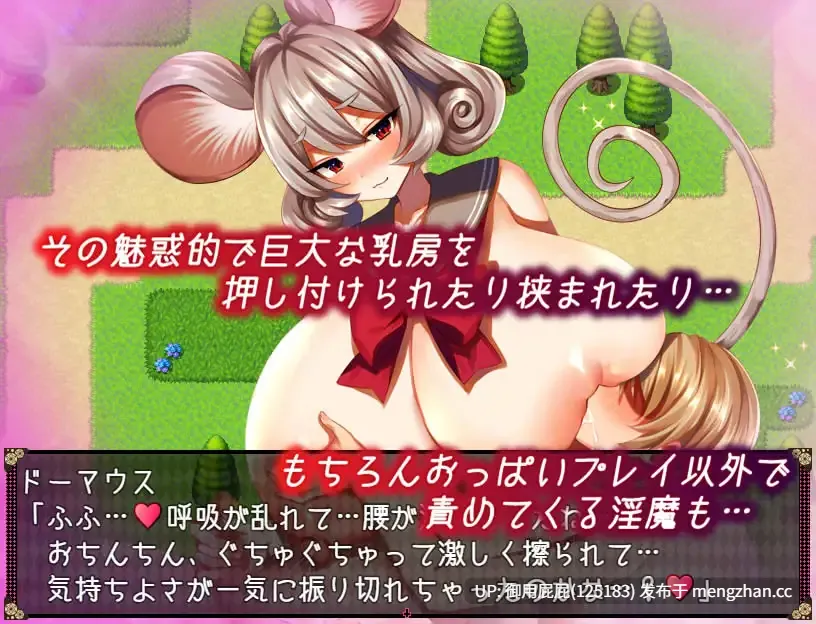 [热门RPG/存档/更新] 不可思议之国的梦魔 不思議の国のサキュバス Ver2.15 AI汉化版+存档全回想 [1.70G]-第14张图片-萌站
