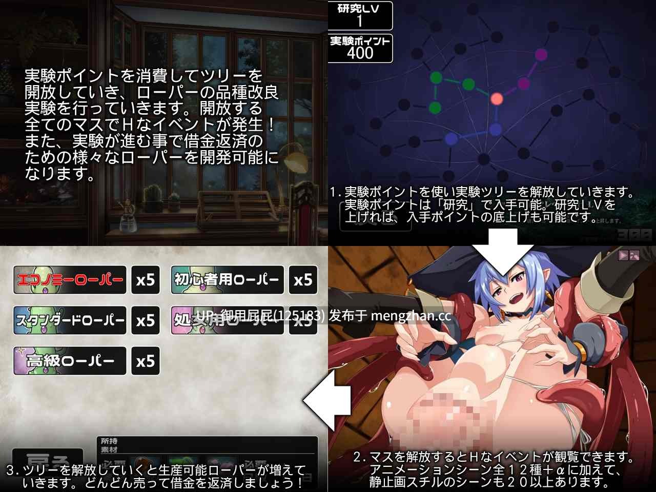[2DSLG/动态/新作] 天才魔女威尔·伊修卡快乐的罗珀养殖生活 天才魔女ウイル・イシュカの楽しいローパー養殖生活 v25.11.28 AI汉化版+自带全回想 [1.90G]-第7张图片-萌站