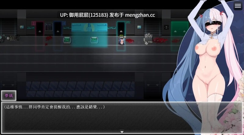 [亚洲风RPG/动态/更新] 夜幕之花 Night Bloom v0.585  官方中文步兵版 [1.6G]-第12张图片-萌站