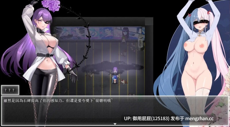 [亚洲风RPG/动态/更新] 夜幕之花 Night Bloom v0.585  官方中文步兵版 [1.6G]-第13张图片-萌站