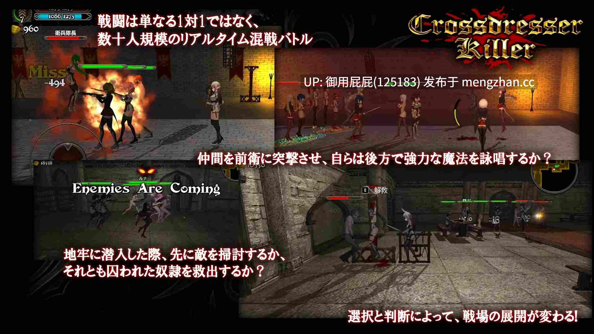 [动作ACT/动态/重口/新作] 变装杀手 Crossdresser Killer v25.12.1 官方中文版 [1.30G]-第3张图片-萌站