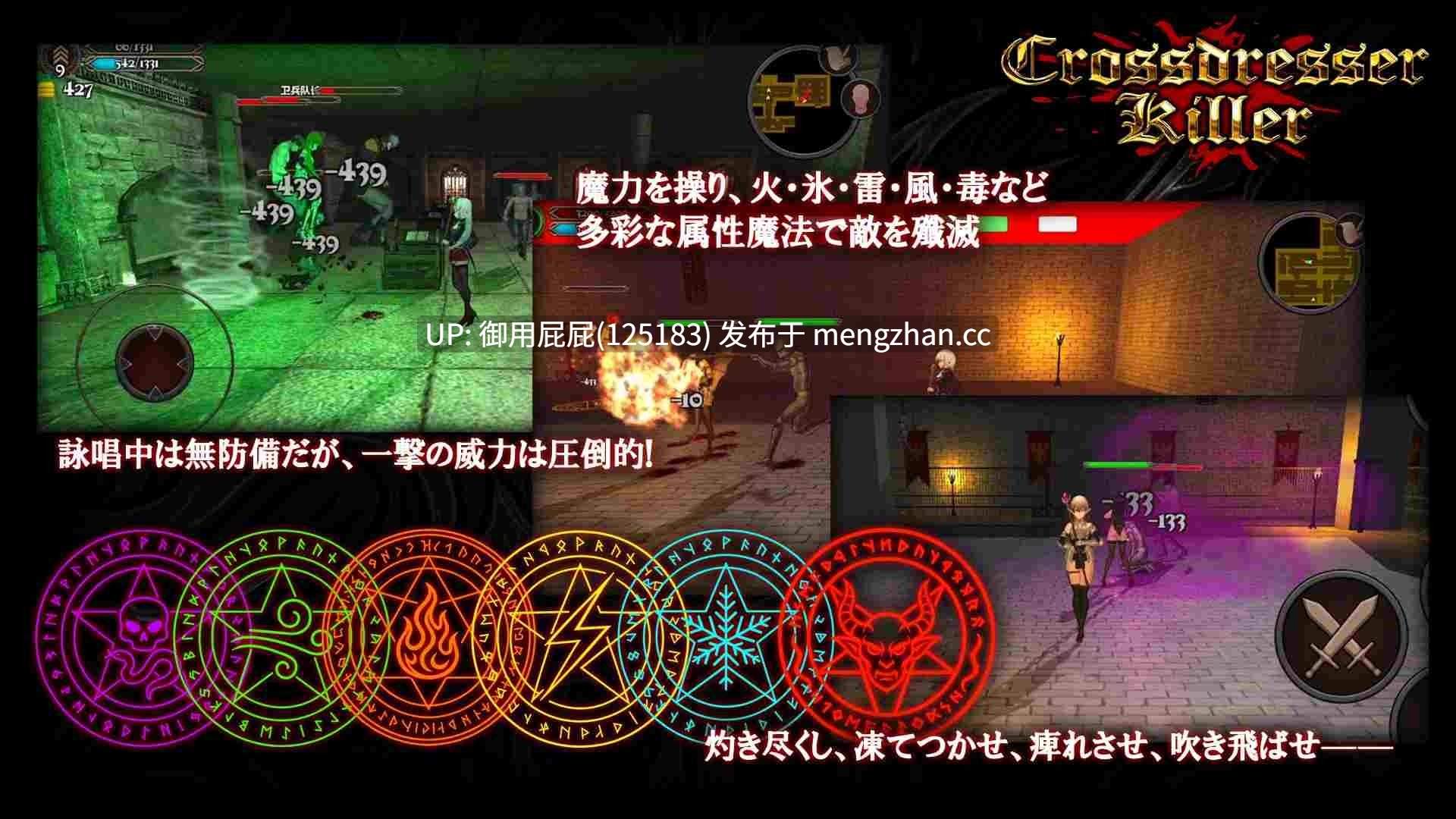 [动作ACT/动态/重口/新作] 变装杀手 Crossdresser Killer v25.12.1 官方中文版 [1.30G]-第8张图片-萌站